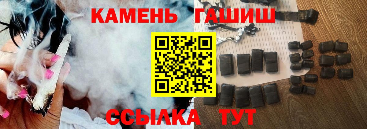 Гашиш Premium Электрогорск