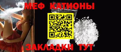 кокаин перу Можайск