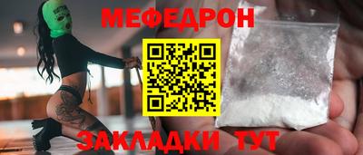 кокаин перу Можайск