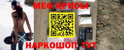 кокаин перу Можайск