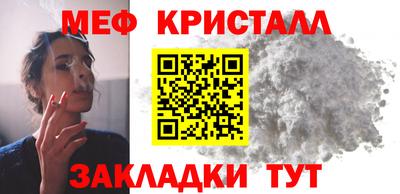 кокаин перу Можайск
