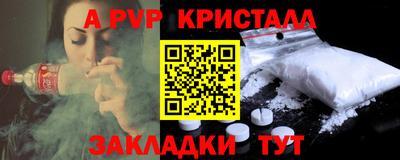 бошки Обнинск