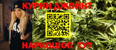 кокаин перу Можайск