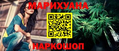 кокаин перу Можайск