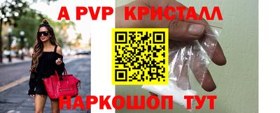 кокаин перу Можайск