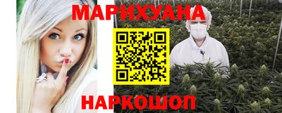 кокаин перу Можайск