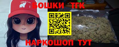 кокаин перу Можайск