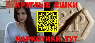 кокаин перу Можайск