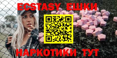 кокаин перу Можайск