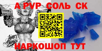 кокаин перу Можайск