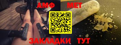 кокаин перу Можайск