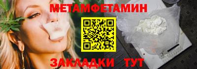 кокаин перу Можайск