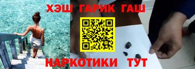 кокаин перу Можайск