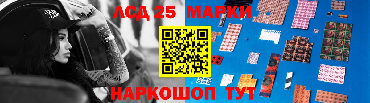 Лсд 25 экстази  ЛСД экстази ecstasy  ЛСД экстази ecstasy  Вход с VPN  omg онион  Электрогорск 