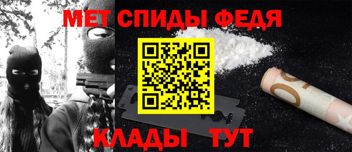 Первитин винт Электрогорск