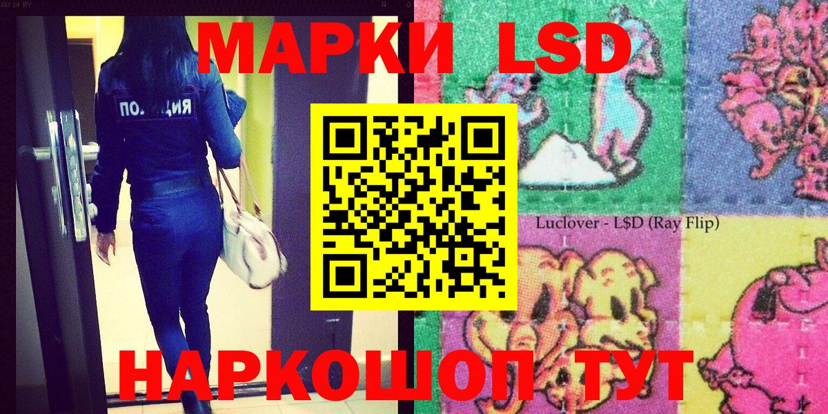Марки N-bome 1500мкг Электрогорск