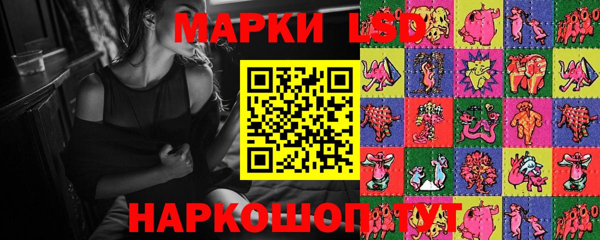 Марки N-bome 1,5мг  Марки N-bome 1,5мг  Вход с VPN  Электрогорск 