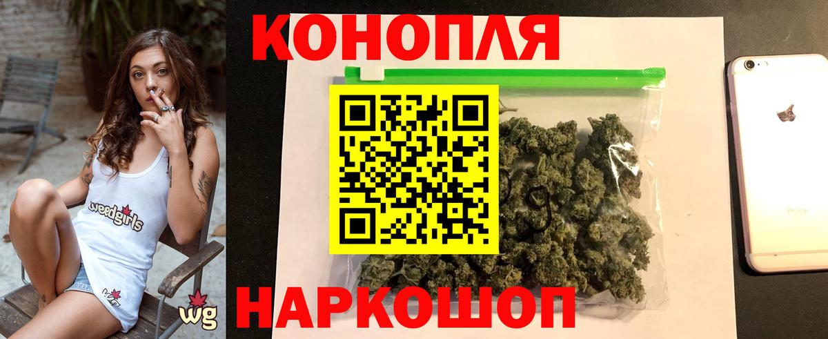 Бошки марихуана White Widow  Каннабис MAZAR  Вход с VPN  Бошки марихуана ГИДРОПОН  Электрогорск 