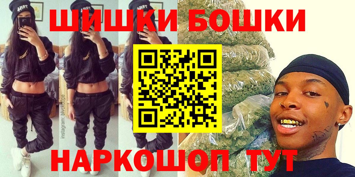 Шишки марихуана тримм Электрогорск